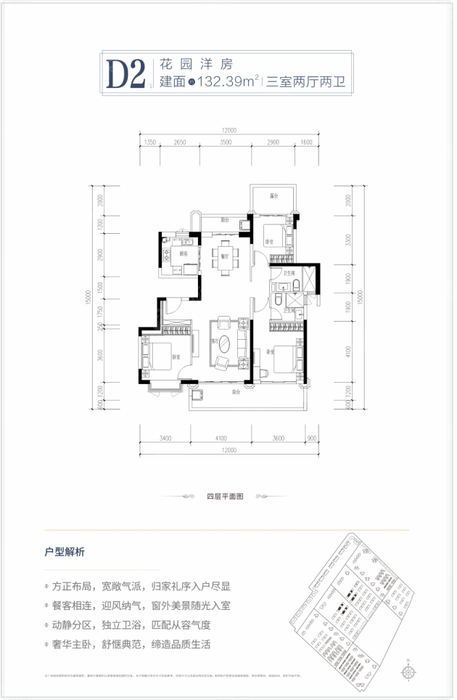 户型-小柯网