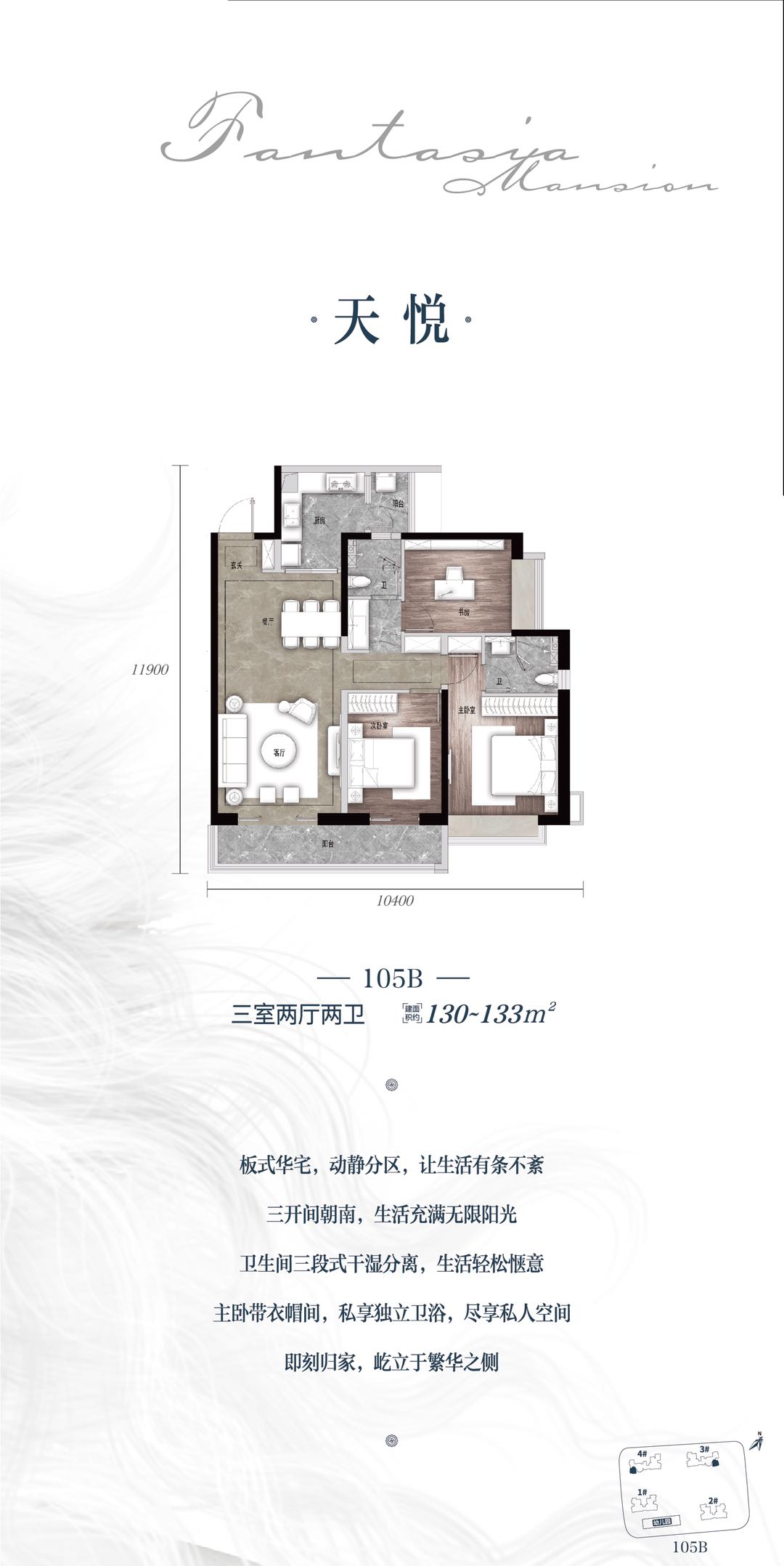 碧桂园隆盛府户型-小柯网