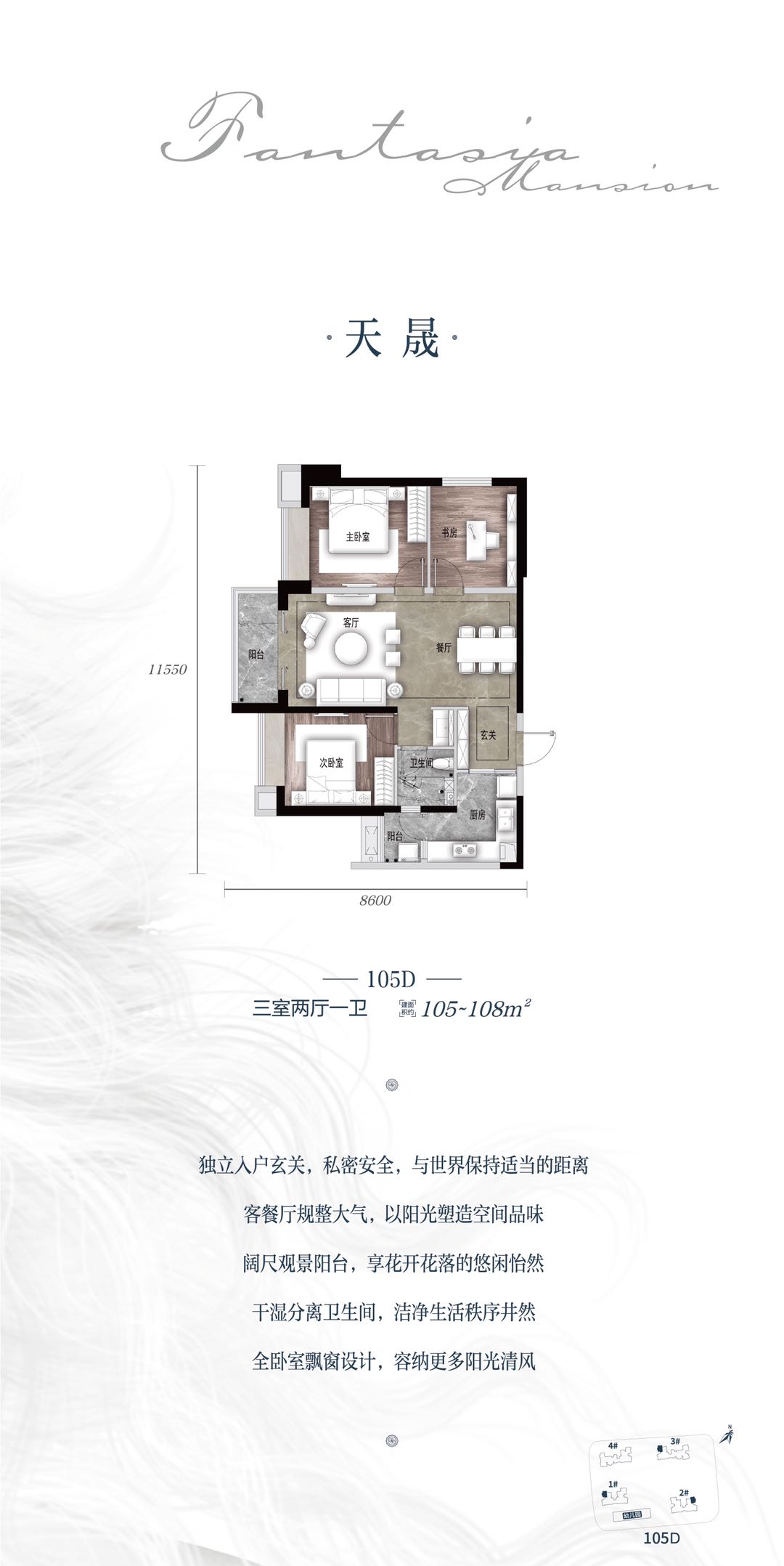 碧桂园隆盛府户型