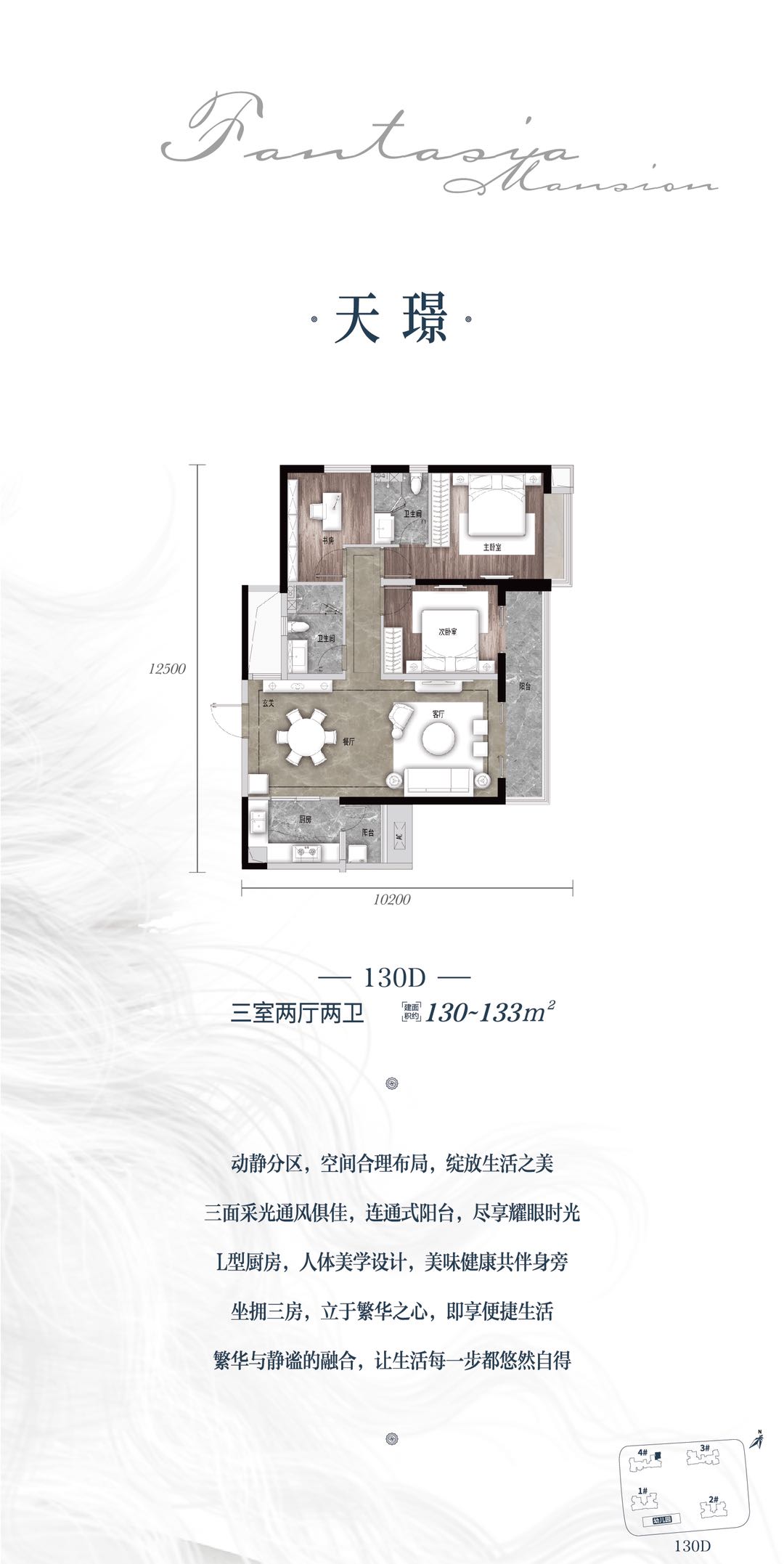 碧桂园隆盛府户型-小柯网