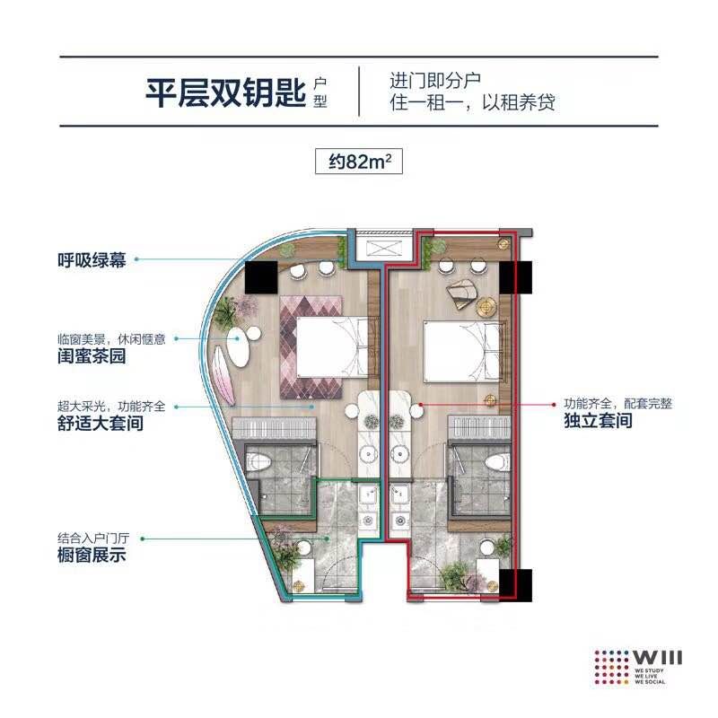 无锡吾悦广场户型-小柯网