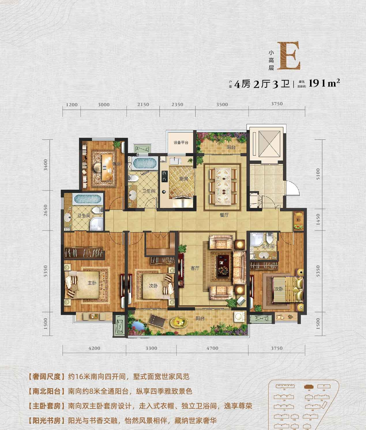 中传首府户型-小柯网