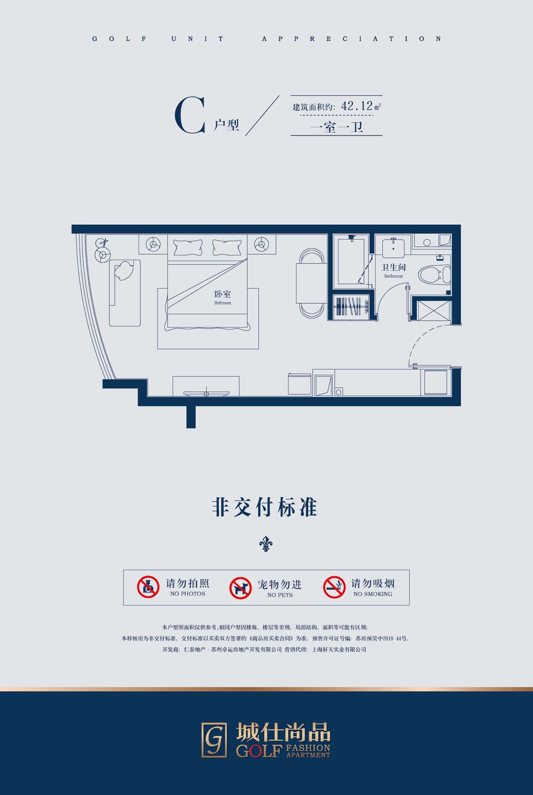 城仕高尔夫户型-小柯网