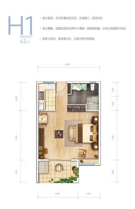 缓山荷院户型-小柯网