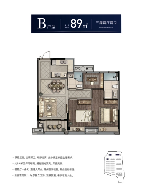 绿城钱塘印月户型-小柯网