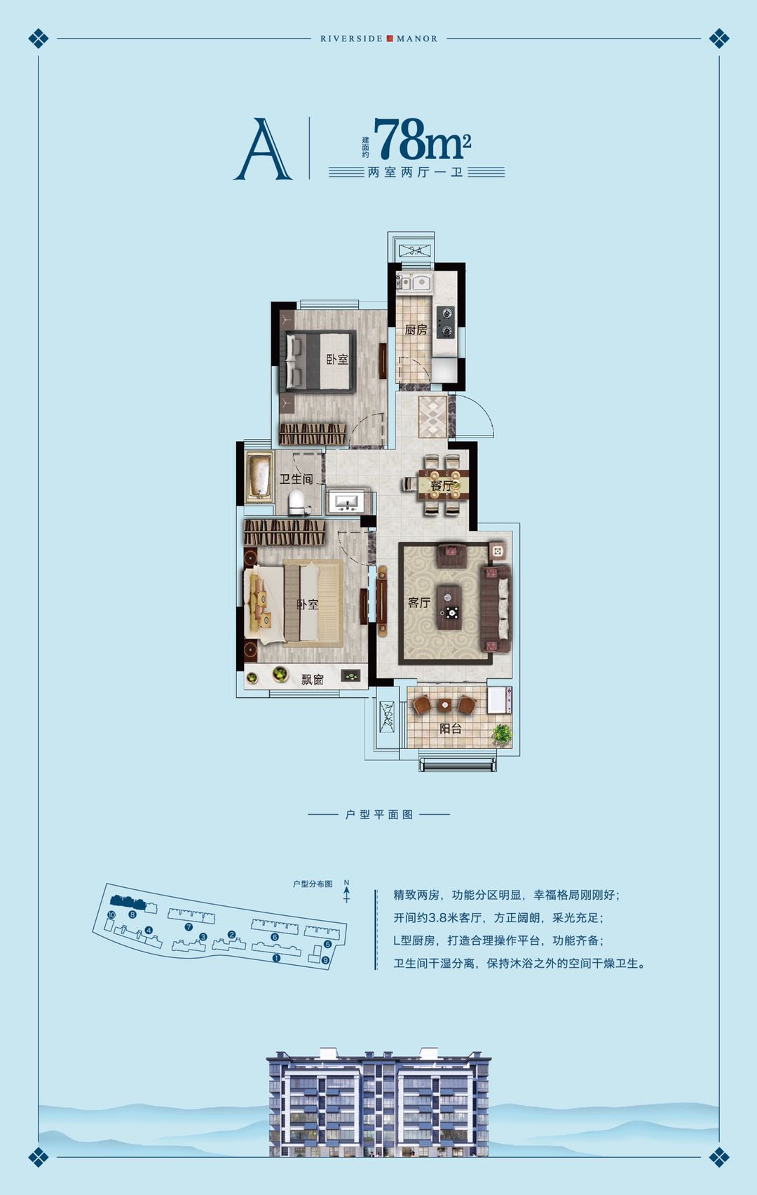 华地观澜别院户型-小柯网