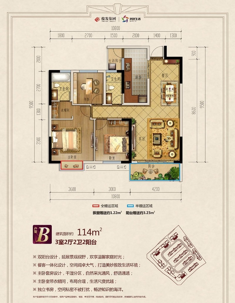 俊发城户型-小柯网