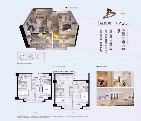 西溪美岸商铺户型-小柯网