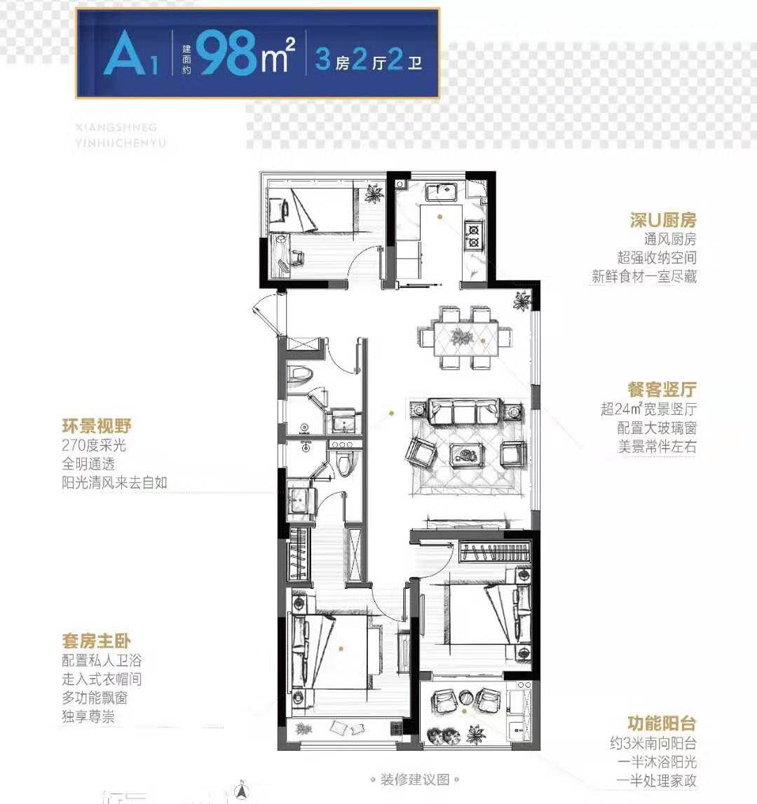 祥生云湖城户型-小柯网