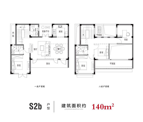 九龙仓.雍景山户型-小柯网