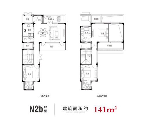 九龙仓.雍景山n2b户型图