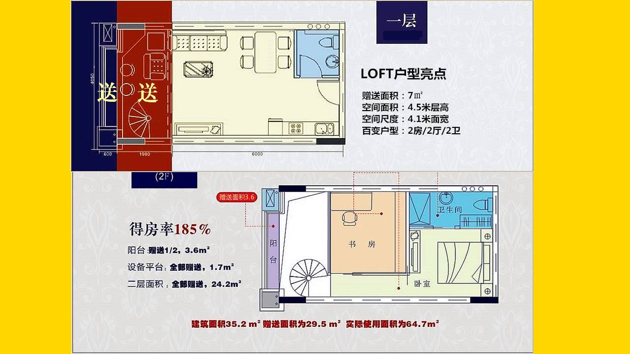 翔良大厦户型-小柯网