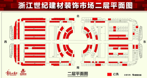 世纪建材城商铺户型-小柯网