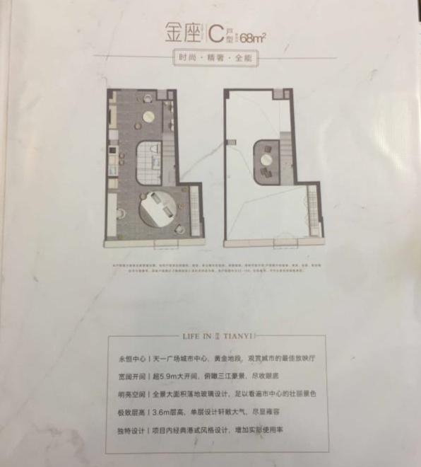 恒一城市中心户型-小柯网