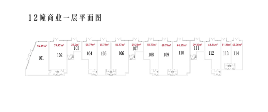 招商1872金街商铺户型,招商1872金街商铺