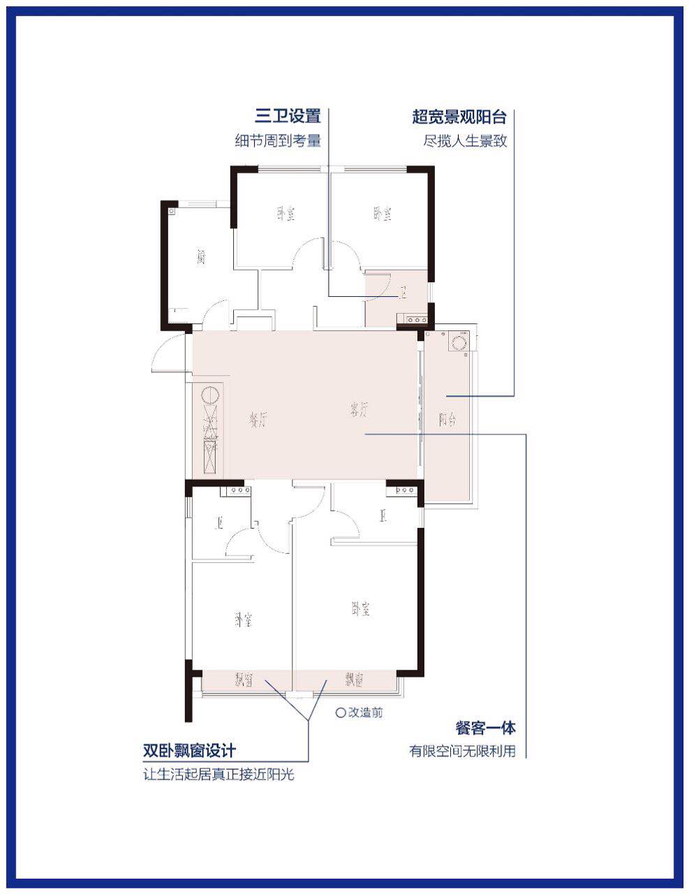 中铁溪畔云璟府户型