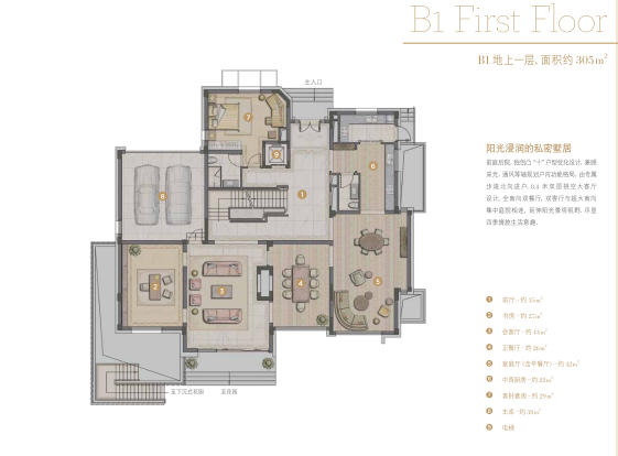 金臣别墅户型-小柯网