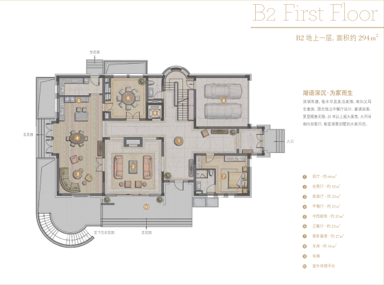 金臣别墅户型-小柯网