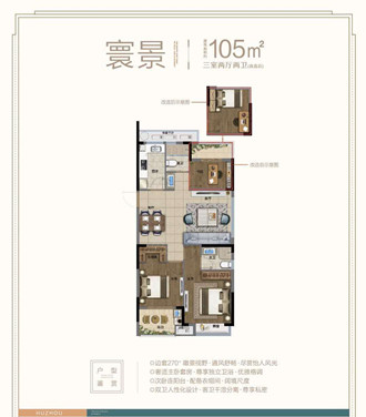 天际云墅户型-小柯网