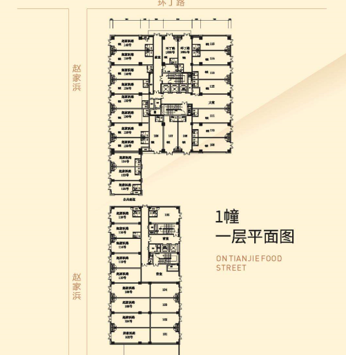 启迪协信商铺户型,启迪协信商铺