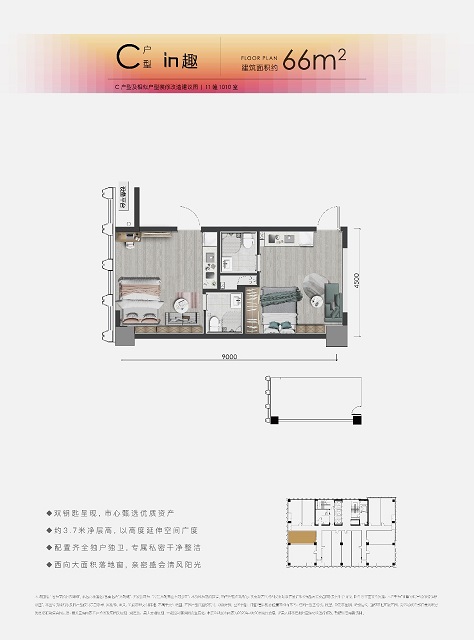 融创运河印户型-小柯网