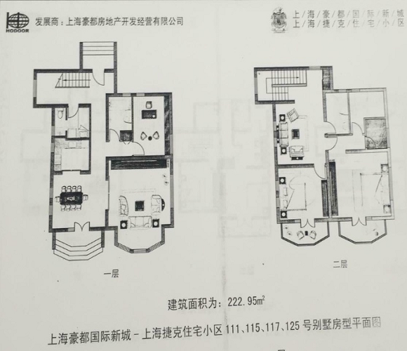 上海捷克住宅小区户型-小柯网