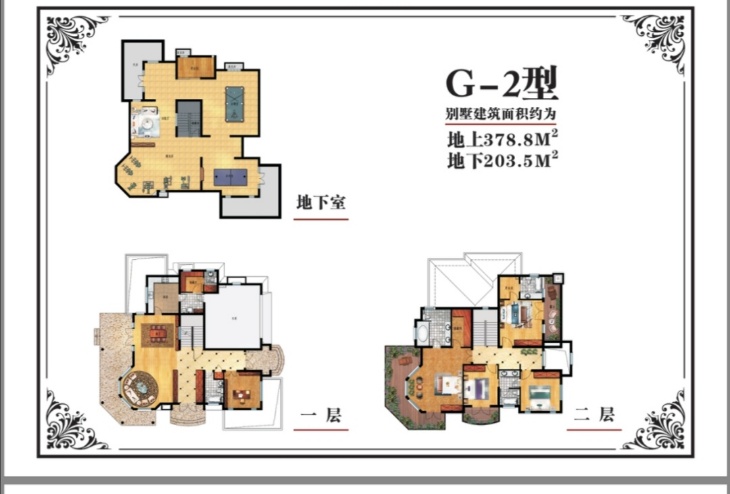 大豪山林别墅户型