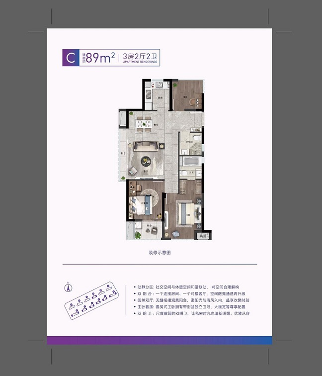 融信锦云澜天里户型-小柯网