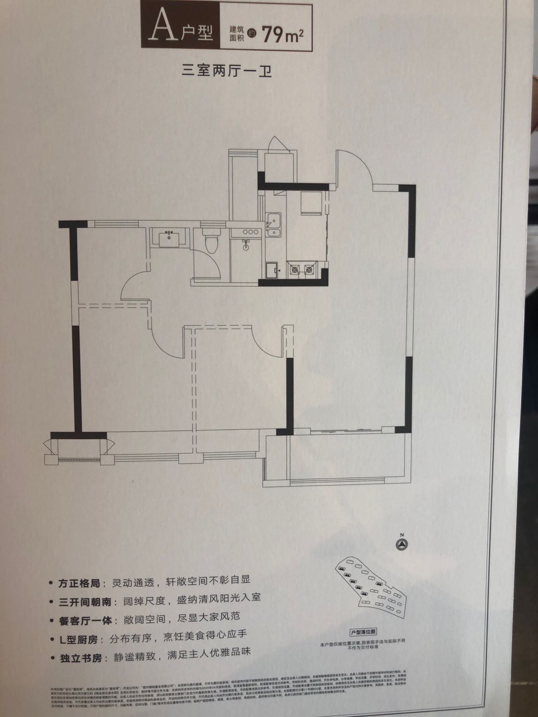 柯桥中南漫悦湾户型-小柯网