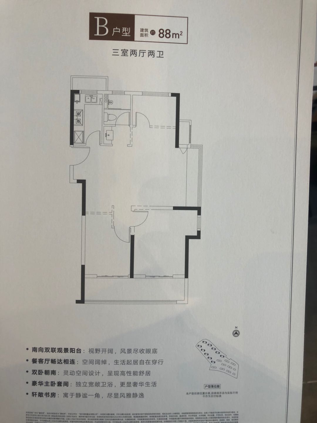 柯桥中南漫悦湾户型-小柯网