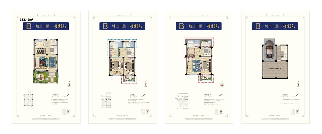 云湖.十里澜庭户型-小柯网