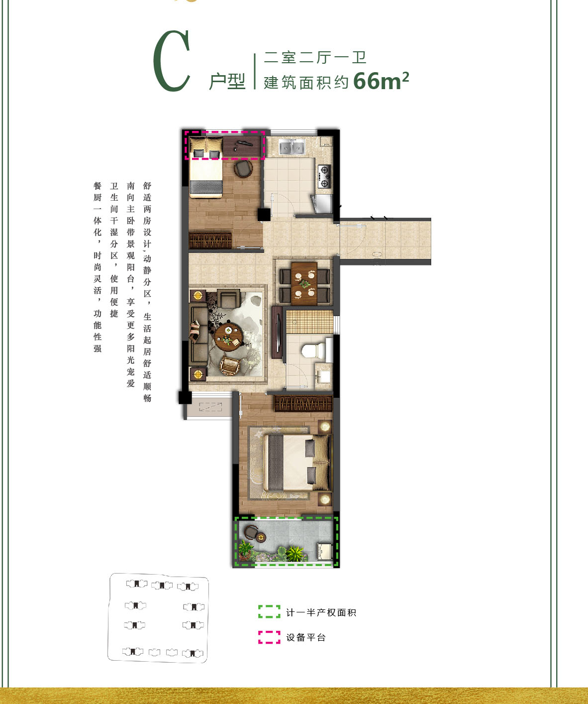 海盐江南春晓户型