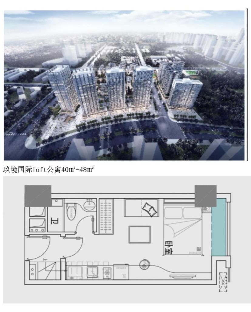 融创玖境国际公寓户型-小柯网