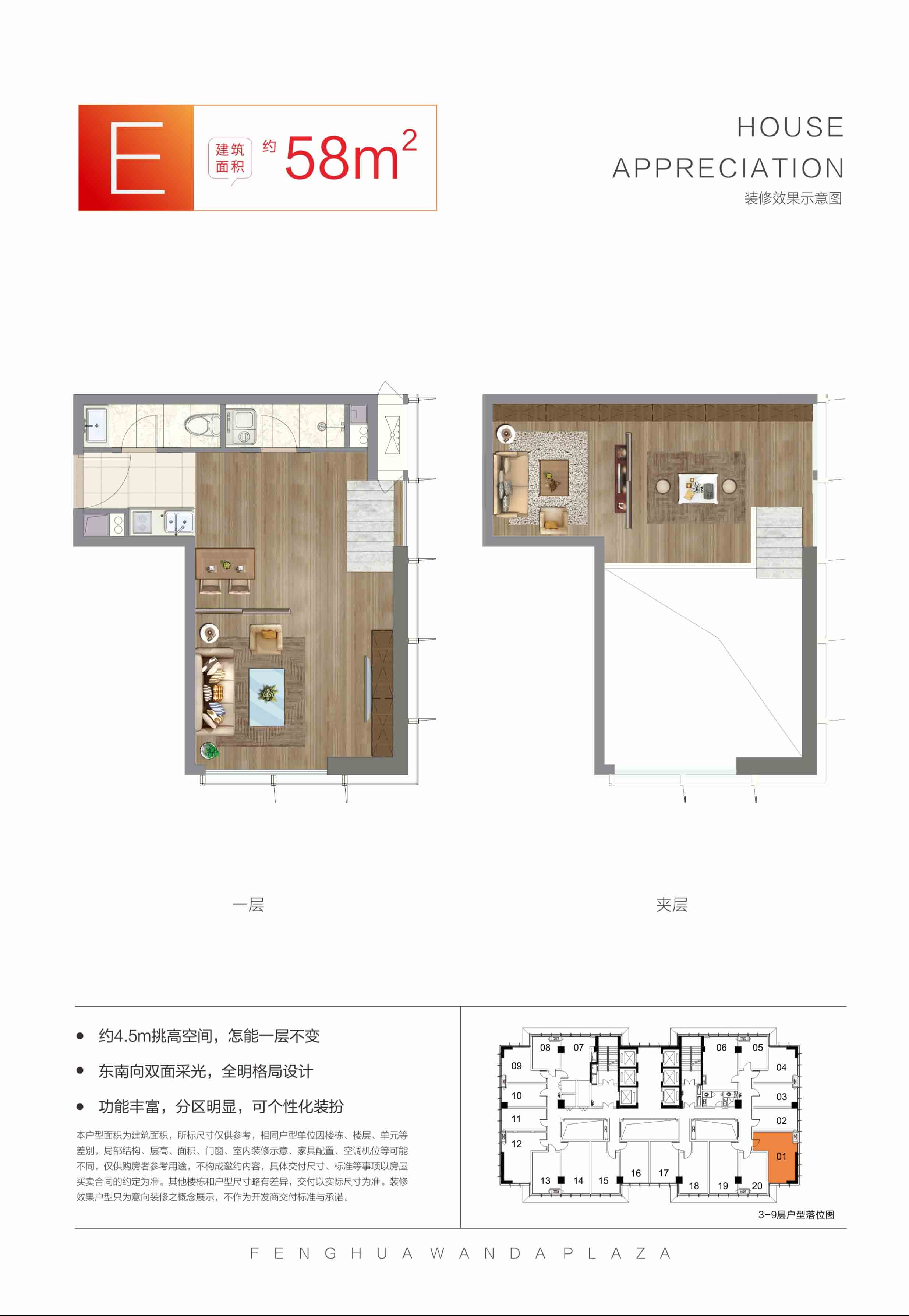 奉化万达广场户型-小柯网