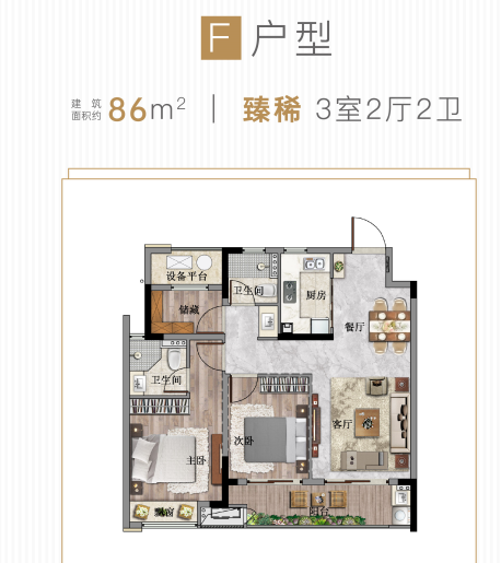 保亿阳光城丽光城户型-小柯网