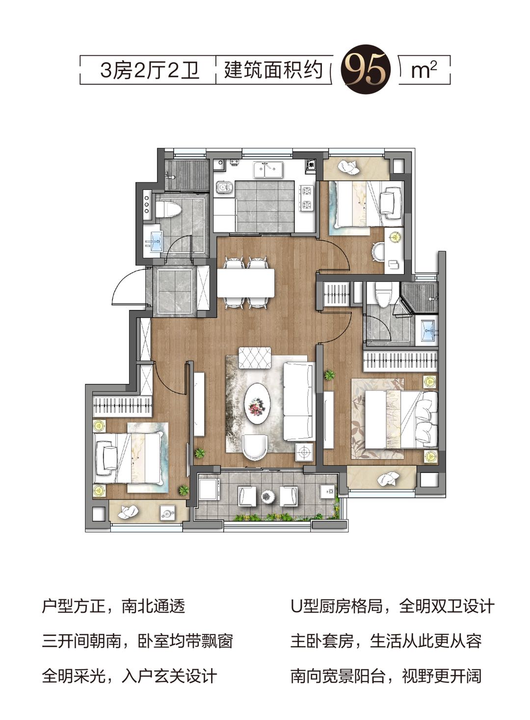 玖玺户型-小柯网