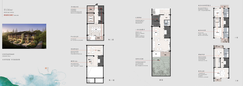 中港西湖院子中间套户型图