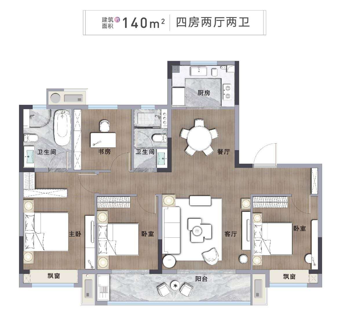 碧桂园云栖里户型-小柯网