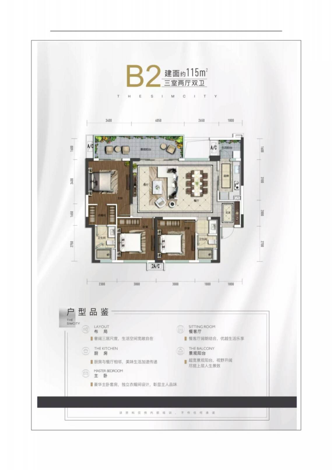 青秀2046户型-小柯网