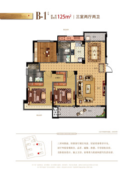 新黄浦花园名都户型