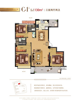 新黄浦花园名都户型