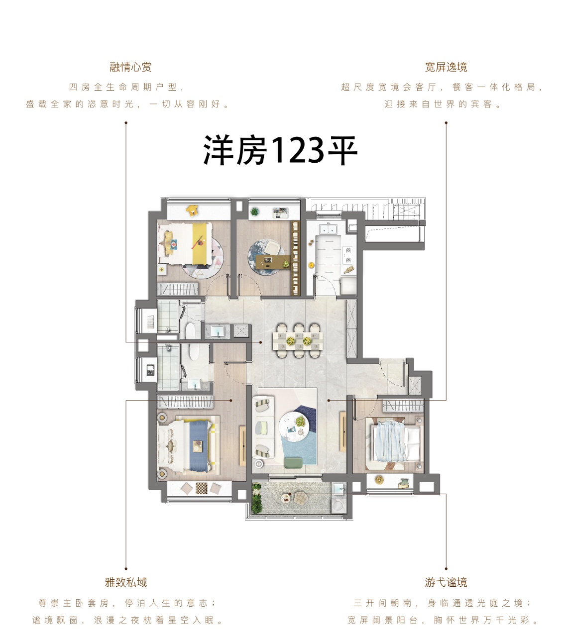 映虹桥户型-小柯网