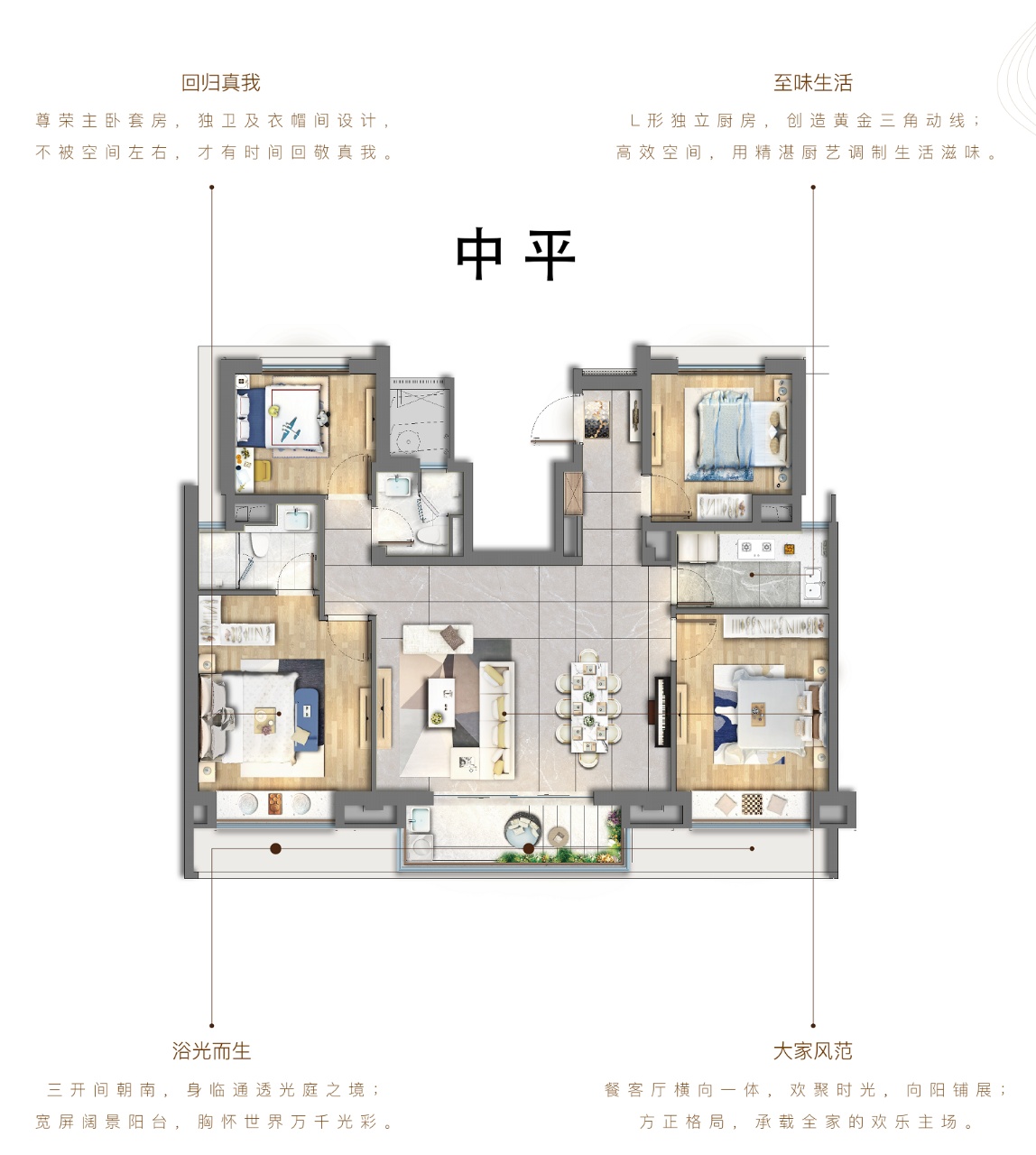 映虹桥户型