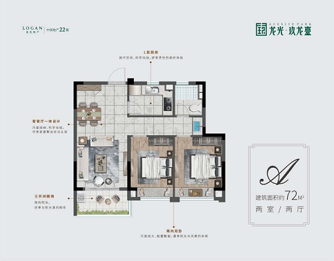 龙光玖龙台户型-小柯网