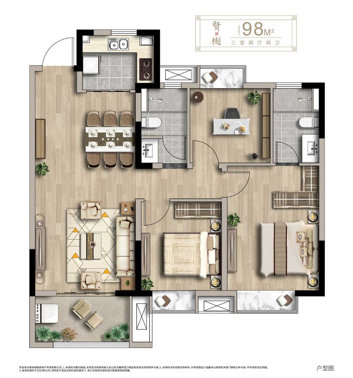孔雀城紫樾澜庭户型,三室两厅两卫