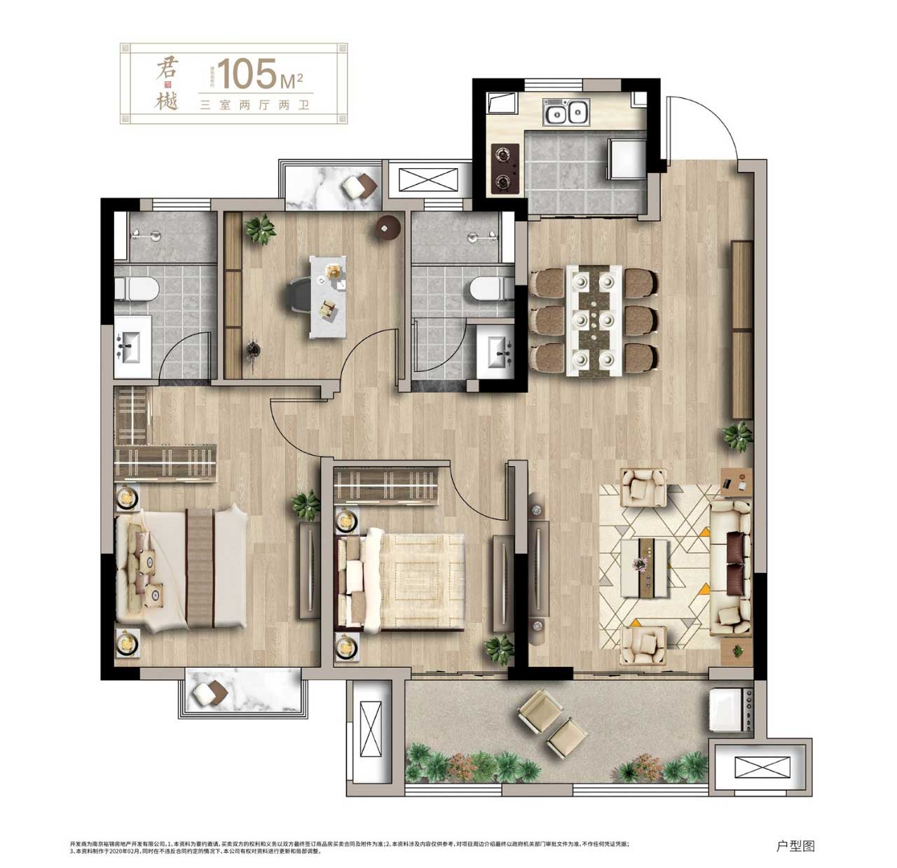 孔雀城紫樾澜庭户型,三室两厅两卫