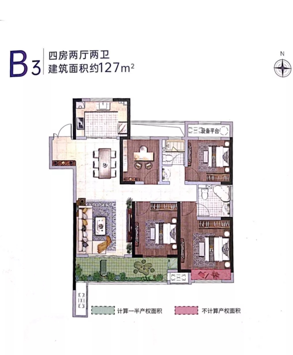 南浔吾悦华府户型,C户型