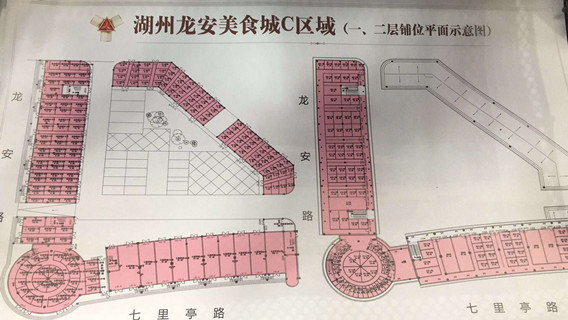 龙安美食城户型