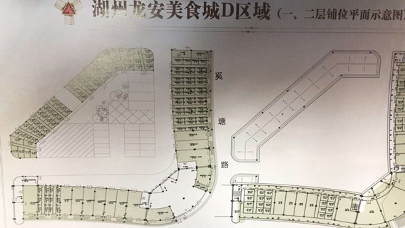 龙安美食城户型