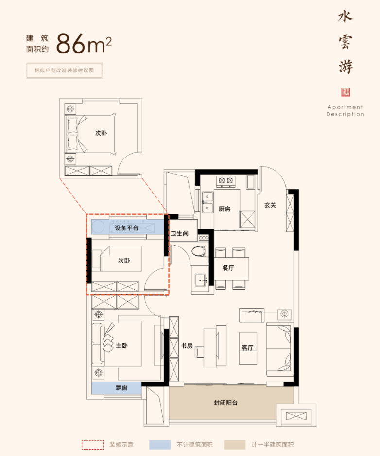 伟业观塘壹号户型-小柯网